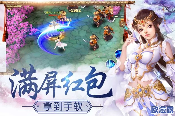 青丘Q传手游深度攻略:全方位仙宠培养技巧与成长指南解析 青丘Q传手游深度攻略:全方位仙宠培养技巧与成长指南解析