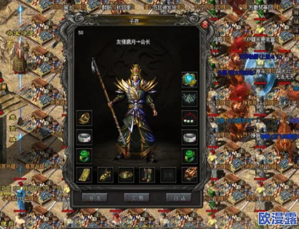 热血传奇手机版道士装备深度解析:天尊手镯属性与实战效果怎么样 热血传奇手机版道士装备深度解析:天尊手镯属性与实战效果怎么样