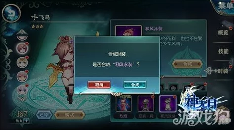 神无月游戏中好感度系统的作用及提升方法详解:如何有效增加角色好感度 神无月游戏中好感度系统的作用及提升方法详解:如何有效增加角色好感度