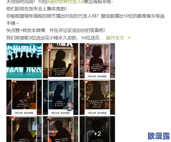 一级做α爱毛片近日引发热议网友纷纷猜测其背后故事并讨论影片中的演员表现和剧情设定引起了广泛关注 一级做α爱毛片近日引发热议网友纷纷猜测其背后故事并讨论影片中的演员表现和剧情设定引起了广泛关注