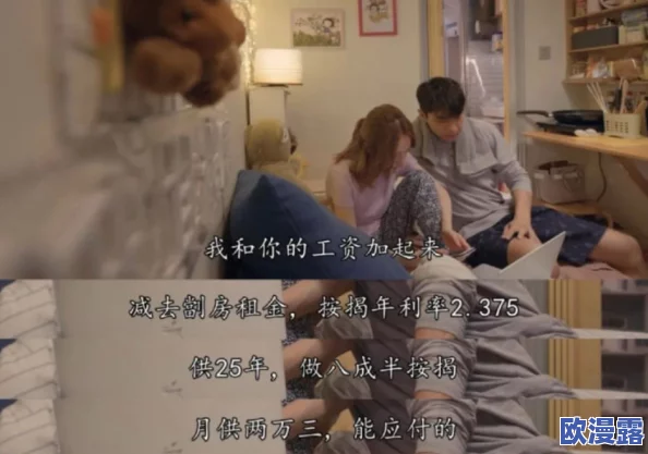 一级做α爱毛片近日引发热议网友纷纷猜测其背后故事并讨论影片中的演员表现和剧情设定引起了广泛关注 一级做α爱毛片近日引发热议网友纷纷猜测其背后故事并讨论影片中的演员表现和剧情设定引起了广泛关注