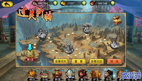 美人如画将无双：深度解析通天塔系统玩法攻略与特色详解