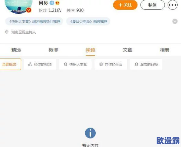 小浪货喷水h最新进展消息近日引发广泛关注相关视频在社交平台上热传引起网友热议和讨论 小浪货喷水h最新进展消息近日引发广泛关注相关视频在社交平台上热传引起网友热议和讨论