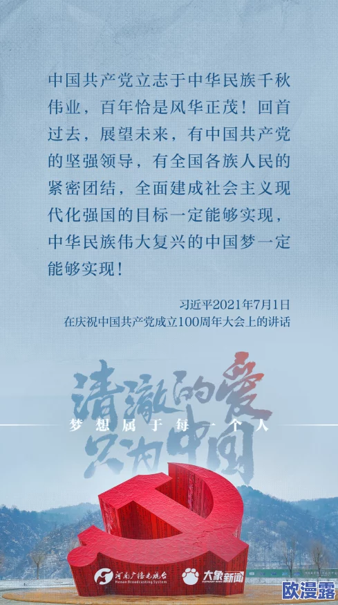 yin荡老师系列合集在传递积极向上的能量,激励我们勇敢追求梦想,提升自我,实现人生的无限可能 yin荡老师系列合集在传递积极向上的能量,激励我们勇敢追求梦想,提升自我,实现人生的无限可能
