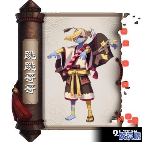 阴阳师手游攻略：掌握完胜跳跳哥哥的正确姿势与策略技巧详解