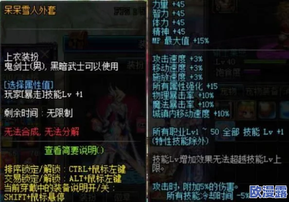 暴走地下城职业特点全解析,让你精准了解自己的战斗与成长优势 暴走地下城职业特点全解析,让你精准了解自己的战斗与成长优势