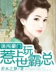 啊轻点灬大ji巴太粗太小说霍水在生活中我们要学会珍惜身边的人与事积极面对挑战创造美好未来 啊轻点灬大ji巴太粗太小说霍水在生活中我们要学会珍惜身边的人与事积极面对挑战创造美好未来