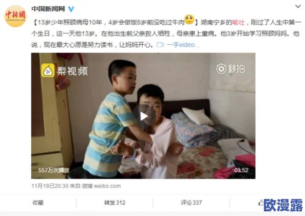 边吻边摸下面好爽视频完整版近日在网络上引发热议网友们纷纷讨论视频中的亲密互动和真实感受让人忍不住想一探究竟 边吻边摸下面好爽视频完整版近日在网络上引发热议网友们纷纷讨论视频中的亲密互动和真实感受让人忍不住想一探究竟