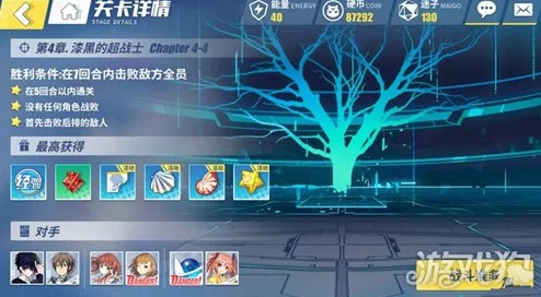 电击文库零境交错:极限挑战玩法攻略,详解爬塔阵容推荐与技巧 电击文库零境交错:极限挑战玩法攻略,详解爬塔阵容推荐与技巧