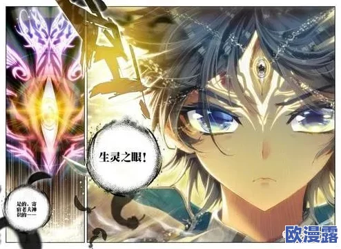 斗罗大陆免费播放全集观看让我们一起在这个精彩的世界中感受友情与勇气，激励自己不断追求梦想，共同成长！