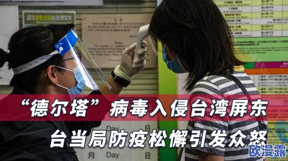 337人体做爰大胆视频引发热议网友纷纷讨论其内容与影响并对相关话题展开深入分析和探讨 337人体做爰大胆视频引发热议网友纷纷讨论其内容与影响并对相关话题展开深入分析和探讨