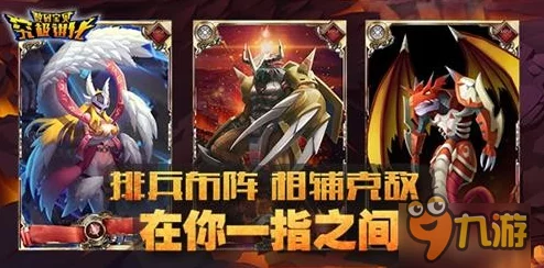 究极进化数码秘境系统全面介绍：探索未知，赶快来捕捉你心仪的传奇数码兽！