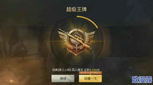 绝地求生刺激战场开工大吉,开门红大礼包豪华上线,海量奖励等你来拿不容错过! 绝地求生刺激战场开工大吉,开门红大礼包豪华上线,海量奖励等你来拿不容错过!