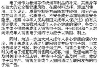 很黄很肉的共妻文禁忌np高h让我们关注健康的情感关系与积极向上的生活态度,共同创造美好的未来 很黄很肉的共妻文禁忌np高h让我们关注健康的情感关系与积极向上的生活态度,共同创造美好的未来