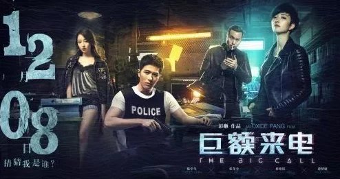 国产在线91在线电影惊爆信息:全新大片上线引发热议,超高画质与精彩剧情让观众欲罢不能,快来体验不一样的视听盛宴! 国产在线91在线电影惊爆信息:全新大片上线引发热议,超高画质与精彩剧情让观众欲罢不能,快来体验不一样的视听盛宴!