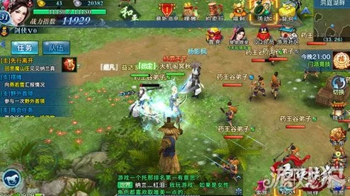 深度解析:剑侠情缘手游中真元属性对少林门派战力影响的全面分析 深度解析:剑侠情缘手游中真元属性对少林门派战力影响的全面分析