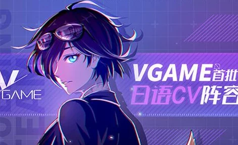 vgame彼岸的恋人异闻怎么完成_彼岸的恋人异闻完成攻略