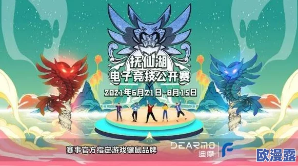 《PokemonGO》将推出「和伙伴作伴」活动萤火虫宝可梦电萤虫、甜甜萤共襄盛举