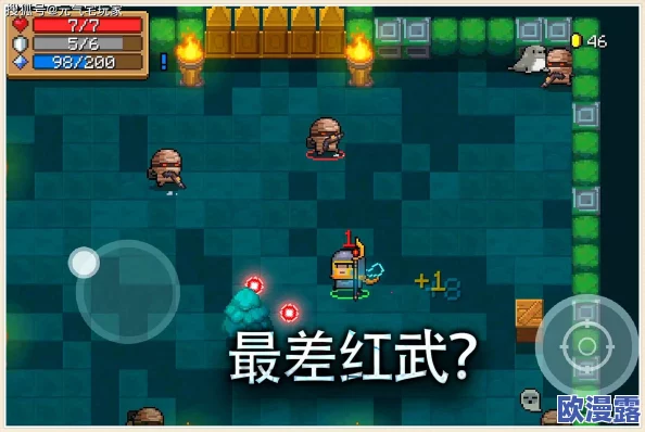 元气骑士红武怎么获得_全部红武获取方法介绍