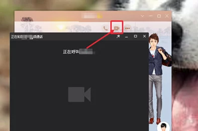 QQ聊天视频悬浮窗怎么设置_qq聊天视频悬浮窗设置教程