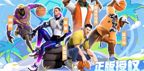 全明星街球派对汤普森趣味答题答案是什么-汤普森趣味答题答案分享