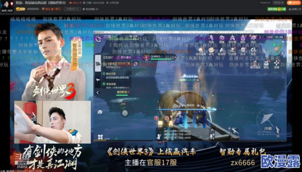 剑侠世界3游戏12月6日为什么不能玩了-2022年12月6日停服一天原因说明