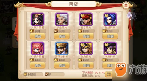三国杀名将传新区如何攻略？2024微氪新服充值推荐