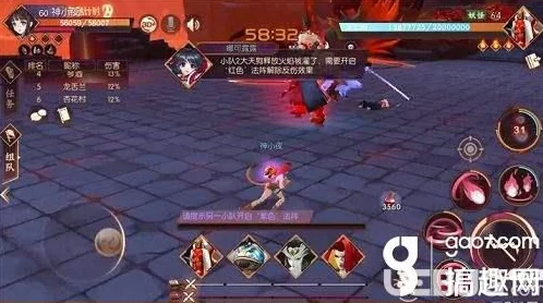 “天草降临”副本中，第三个boss叫什么名字？